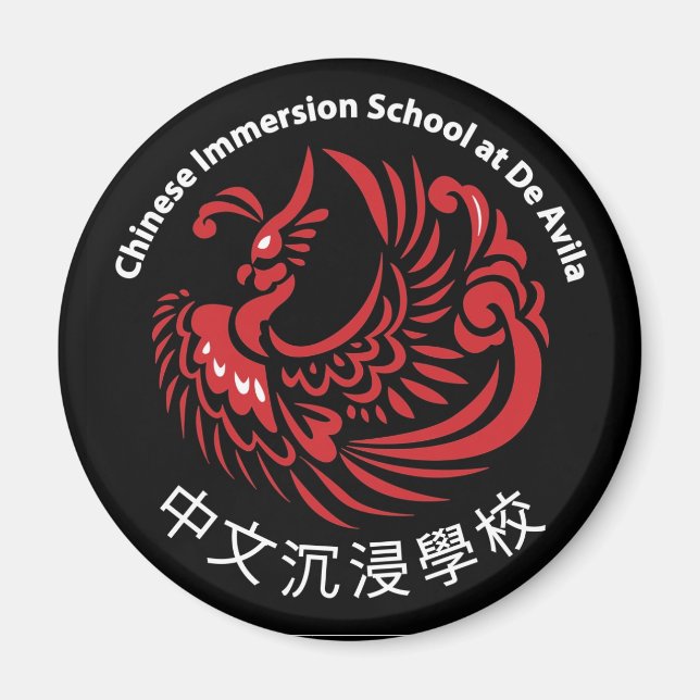 Black Refrigerator Magnet (Front)