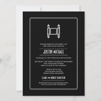 Black Simple Torah Bar Mitzvah Invitation