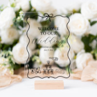 Black Wavy Whimsical Italian Doodle Wedding