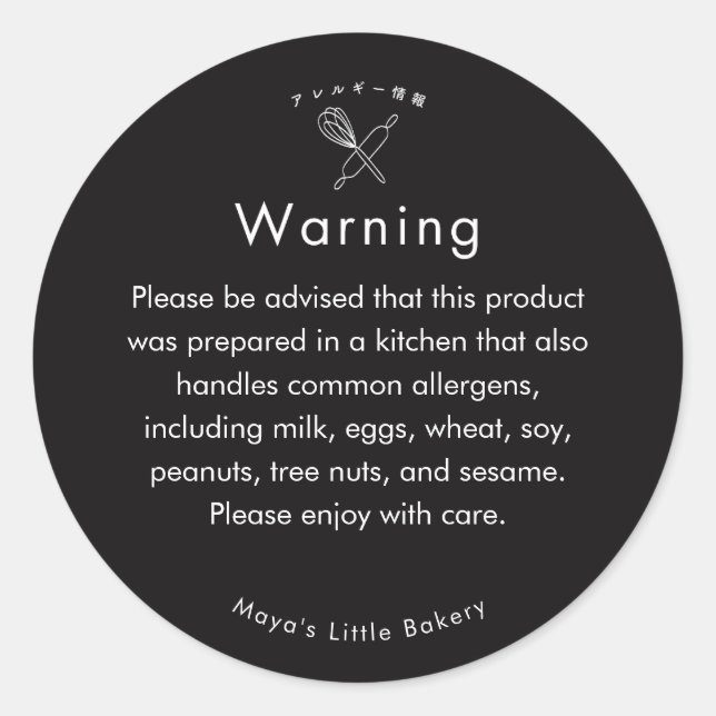Black Whisk Rolling Pin Allergy Warning Classic Round Sticker (Front)