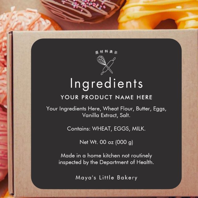 Black Whisk Rolling Pin Bakery Ingredients Product Square Sticker (Creator Uploaded)