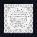 Black White | Ayatul Kursi Muslim Wedding Favours Magnet<br><div class="desc">Black White | Ayatul Kursi Muslim Wedding Favours
This designed with a black and white pattern with ayatul kursi to celebrate muslim wedding,  nikah and walima,  in hope blessing and du'a from the guest
Easily personalised and customise with adding text</div>
