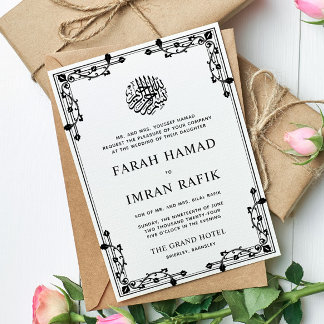 Black & White Gold Border Islamic Muslim Wedding Invitation