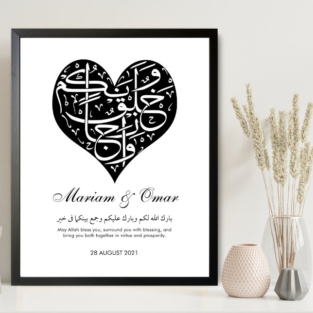  Black & White Nikkah Wedding  Poster (Creator Uploaded)