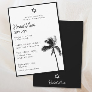 Black & White Palm Tree Bat Mitzvah Invitation