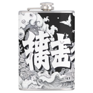 Black & White Tokyo Hip Flask