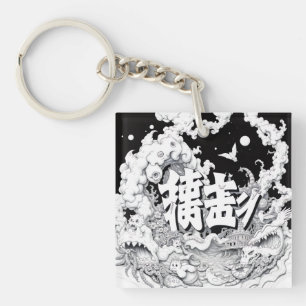 Black & White Tokyo Key Ring