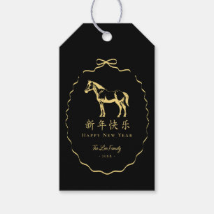 Black Yellow/GoldBow Horse Chinese New Year Gift Tags