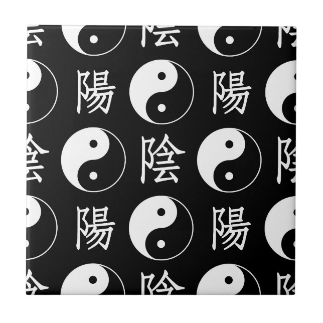 Black Yinyang Symbol Chinese Text Pattern Tile (Front)