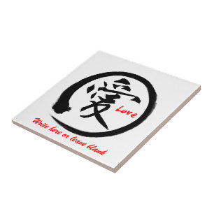 Black zen circle Japanese kanji symbol for love Tile