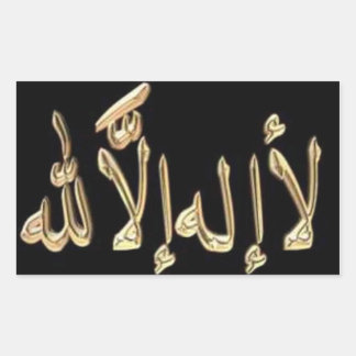 BlackGold Shahadah stickers