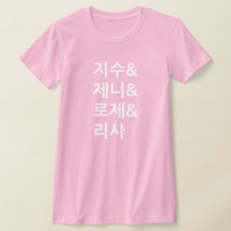 BLACKPINK Member Names in Hangul T-Shirt