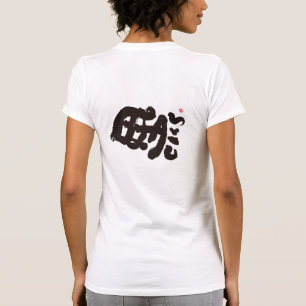 BLACKS 黒 T-Shirt