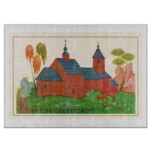 Blagoveshchenskoye Wood Russian Church Cutting Board