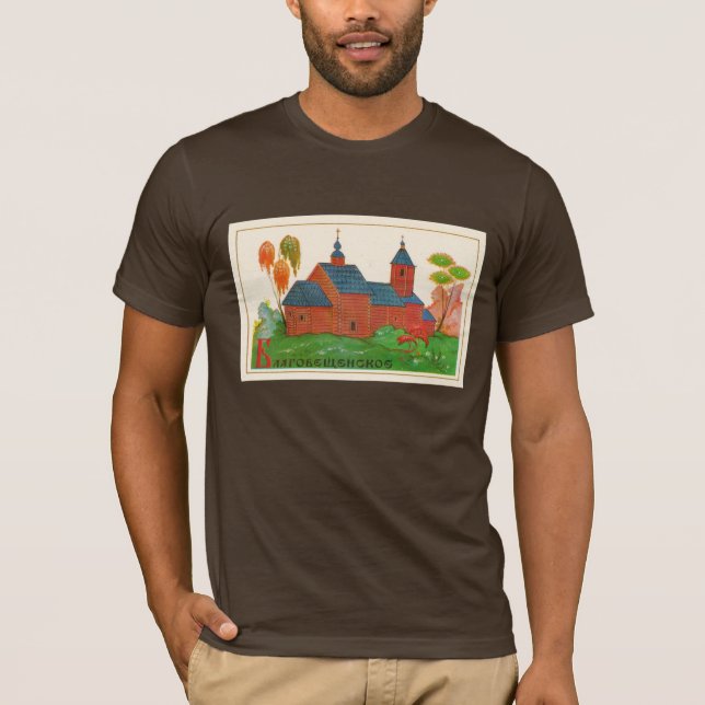 Blagoveshchenskoye Wood Russian Church T-Shirt (Front)