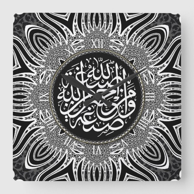 Blanc Noir Arabic Blessings Calligraphy Wall Clock (Front)