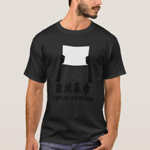 Blank Paper Revolution China Protests For Men Wome T-Shirt
