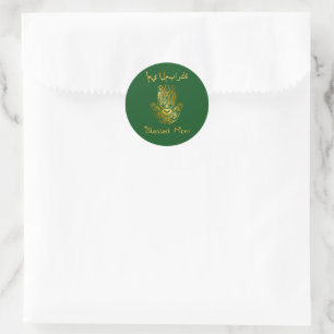 Blessed Mum with Hand of Fatima Design Classic Round Sticker