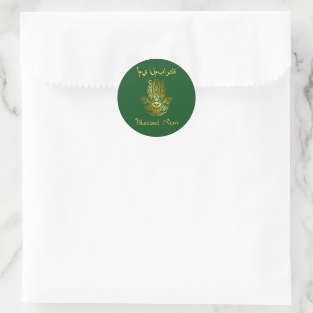 Blessed Mum with Hand of Fatima Design Classic Round Sticker (Bag)