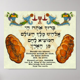 Blessing for Bread, Hebrew and English Poster