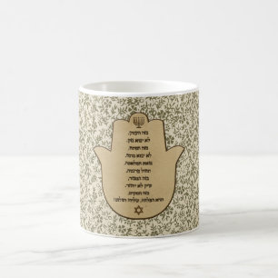 Blessing for Business in Hebrew Mug