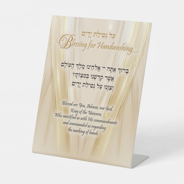 Blessing for Hand Washing Gold Silk Waves Pedestal Sign (Front)