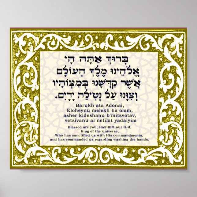 Blessing for Hand Washing Poster (Front)
