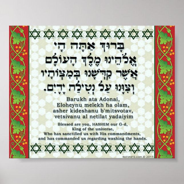 Blessing for Hand Washing Poster (Front)