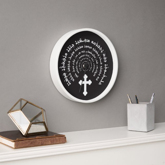 Blessing home prayer in Assyrian Clock (Office)