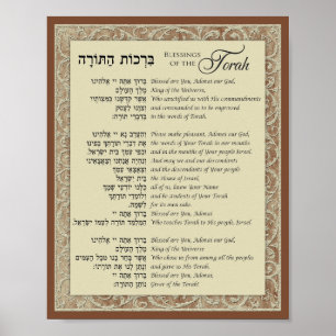 Blessings of the Torah Hebrew and English on Brown Poster