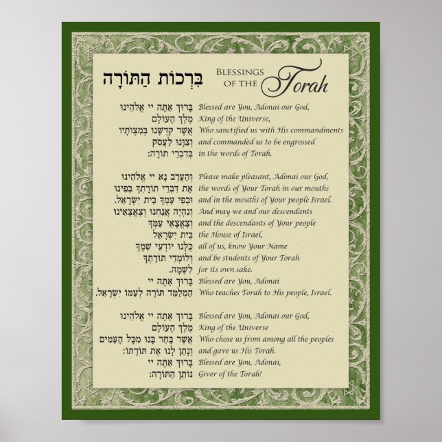 Blessings of the Torah Hebrew and English on Green Poster (Front)