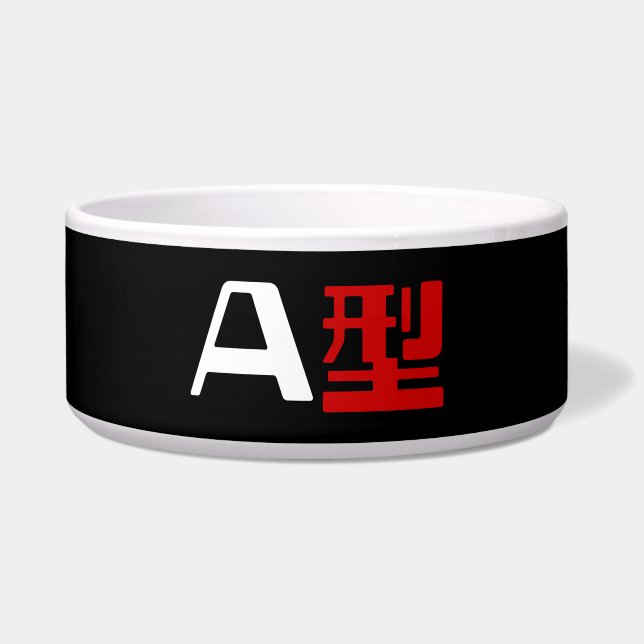 Blood Group A Japanese Kanji (Front)
