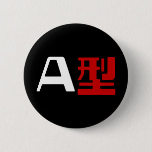 Blood Group A Japanese Kanji 6 Cm Round Badge