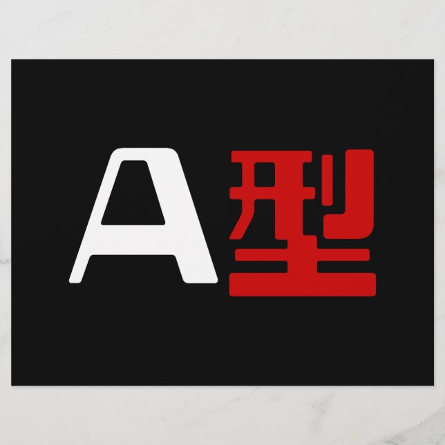 Blood Group A Japanese Kanji Flyer (Front)