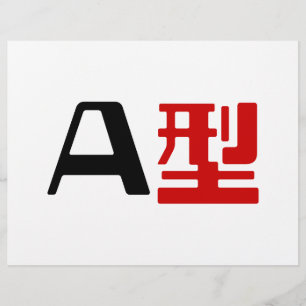 Blood Group A Japanese Kanji Flyer