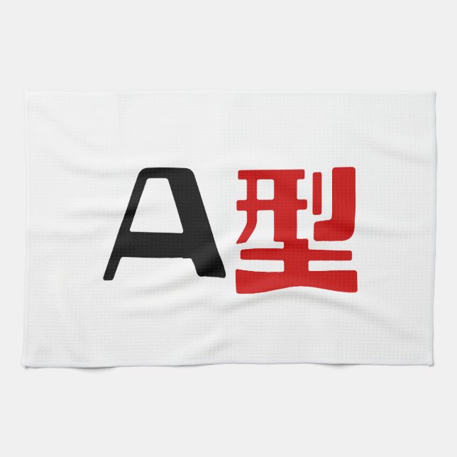 Blood Group A Japanese Kanji Tea Towel (Horizontal)