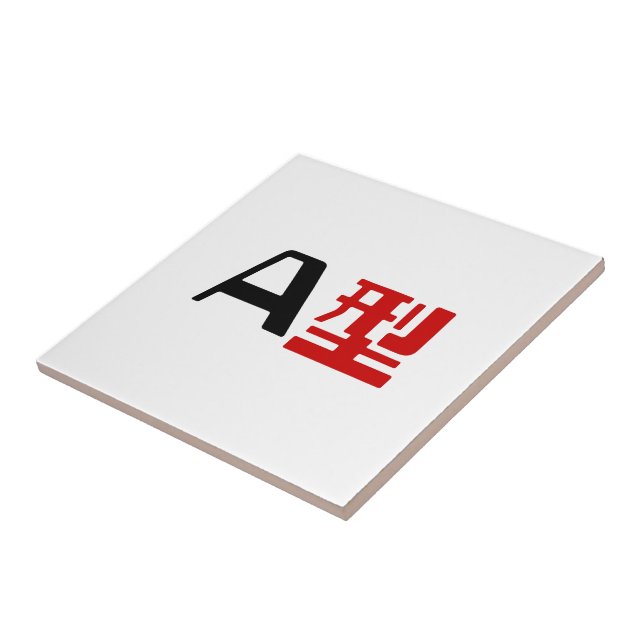 Blood Group A Japanese Kanji Tile (Side)