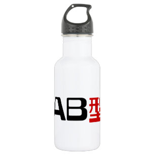 Blood Group AB Japanese Kanji 532 Ml Water Bottle