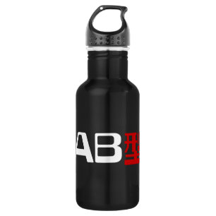 Blood Group AB Japanese Kanji 532 Ml Water Bottle