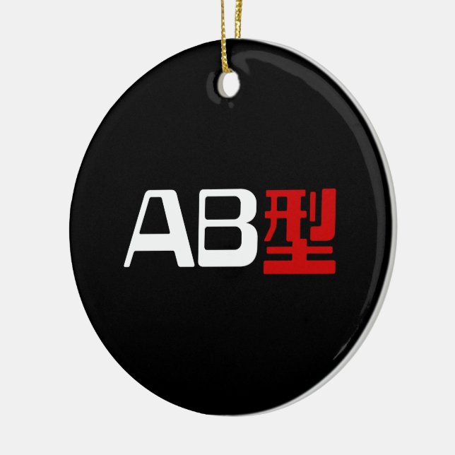 Blood Group AB Japanese Kanji Ceramic Tree Decoration (Left)
