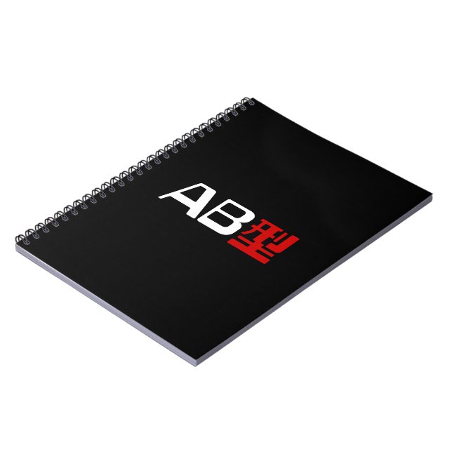 Blood Group AB Japanese Kanji Notebook (Left Side)