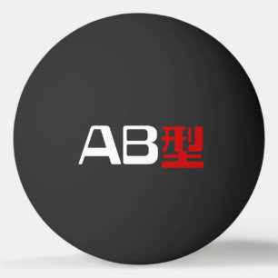 Blood Group AB Japanese Kanji Ping-Pong Ball