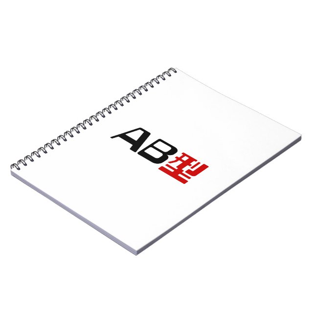 Blood Group AB Japanese Kanji Spiral Notebook (Left Side)