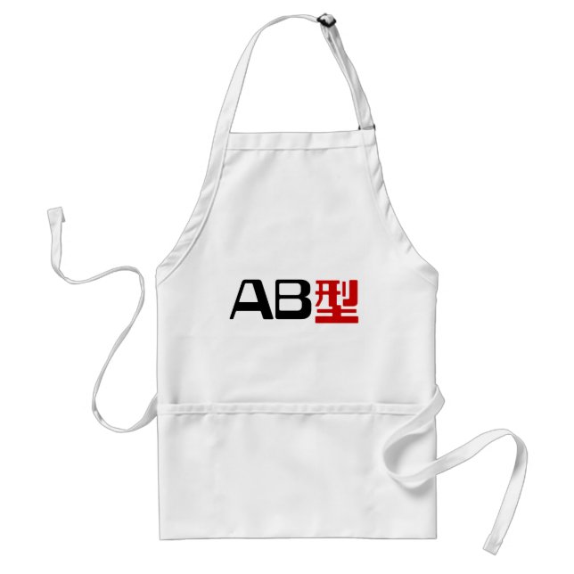 Blood Group AB Japanese Kanji Standard Apron (Front)
