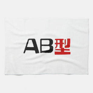 Blood Group AB Japanese Kanji Tea Towel