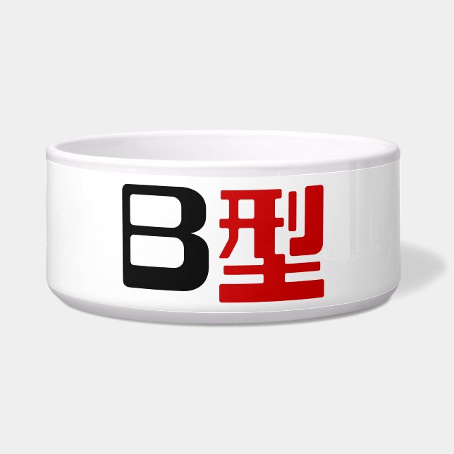 Blood Group B Japanese Kanji (Front)