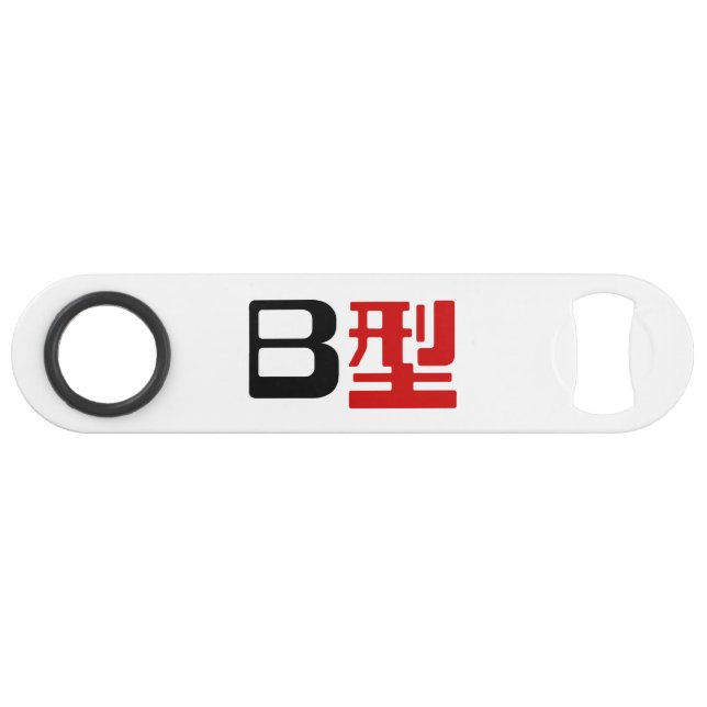 Blood Group B Japanese Kanji (Front (Horizontal))
