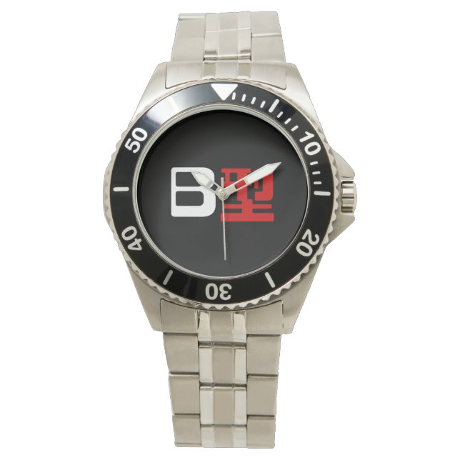 Blood Group B Japanese Kanji Watch (Front)