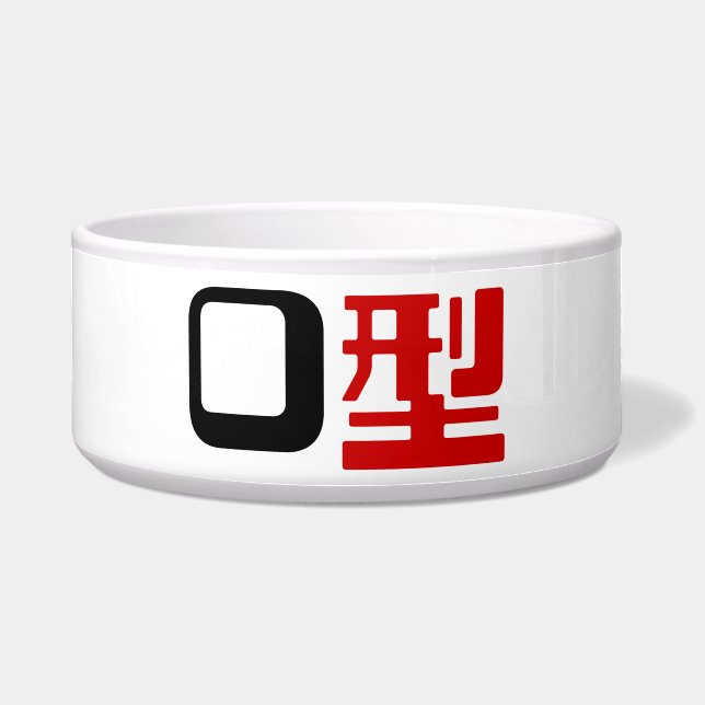 Blood Group O Japanese Kanji (Front)