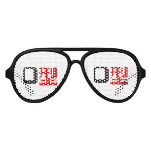 Blood Group O Japanese Kanji Aviator Sunglasses